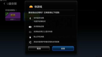 一、 游戏介绍：敲木鱼，不只是游戏
