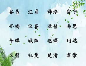 一、为何“字”如此十分沉关键？