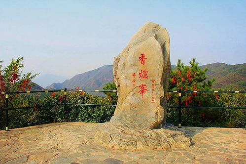香山