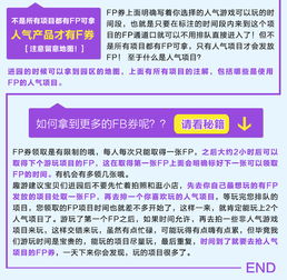 日期限制=官方耍流氓