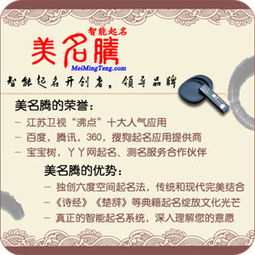 二、星座与生肖的契合度