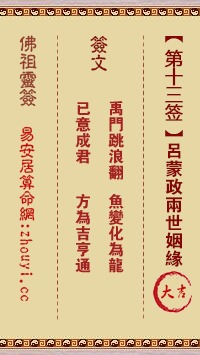 玄武山佛祖灵签下载，如何获取佛祖灵签的详细解读？