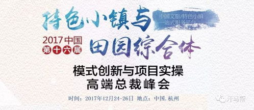 一次难忘的旅行——深度体验苏州与仪征的美妙结合