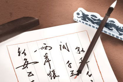 桃花煞命格,命中桃花煞的八字特征