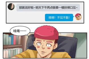 笑一笑十年少，愁一愁印堂黑