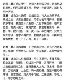 我的生辰八字算命姻缘周易，婚姻超准吗？有没有人试过？