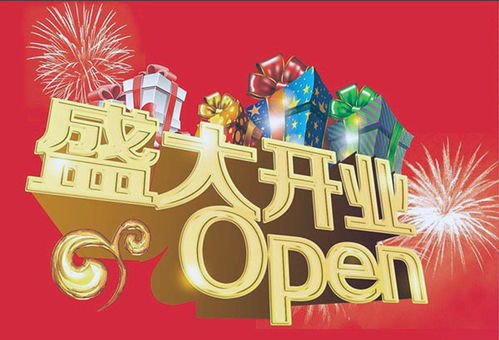 三、 民俗禁忌 & 奇怪传说（随意拼凑）