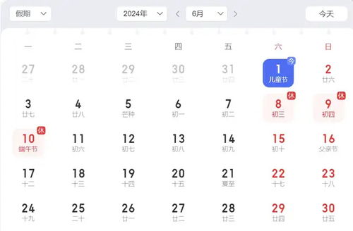 2026年6月有哪些日子适合订婚，能推荐几个吉日吗？