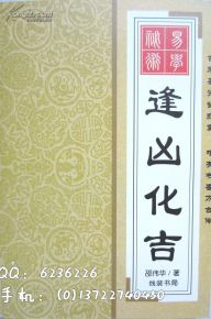 男命官印相生日元弱，如何调整命局平衡化解矛盾？