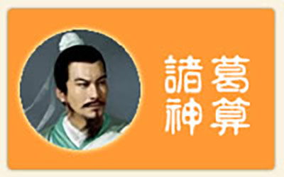 OMG！笔画暴露你的真面目！
