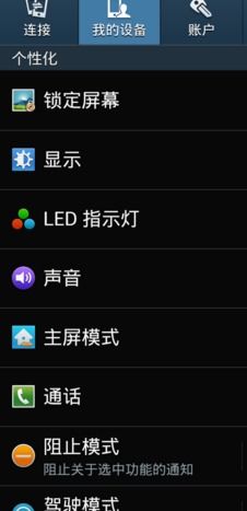 2024手机屏保风水,2024手机屏保风水