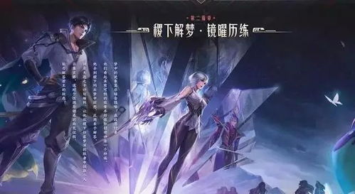 - 星辰轮回之钥