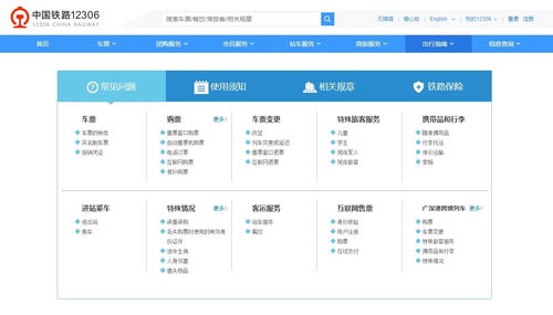 我的独特策略：简化预订流程的智慧