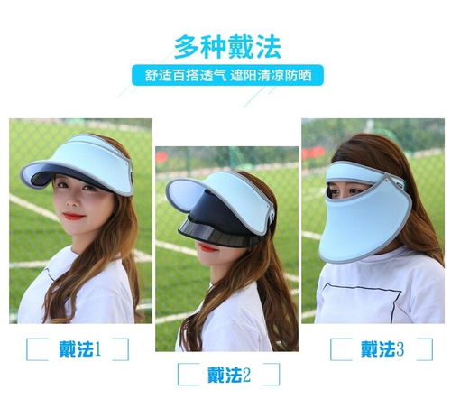 遮阳帽种类大盘点：总有一款让你心动～