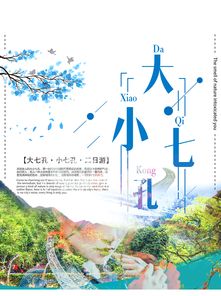 贵州风水故事,贵州地课风水大全