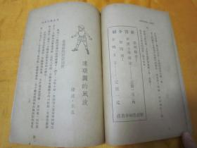 八十九签解签云开雾罩第三十八签详解，如何解读？