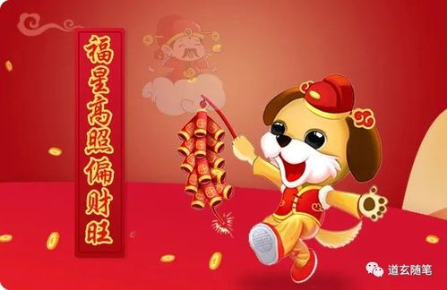 除了生肖之外还有什么影响因素？