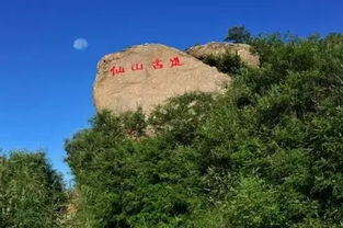 1、虎山金山——传说中唯一的金子藏在岩缝里