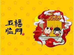 说长道短指的是哪个生肖？