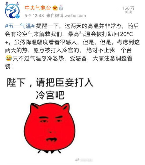 巨蟹座的中央空调：暖完这个暖那个