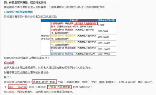 四、 关于费用的那些事儿（钱钱钱）