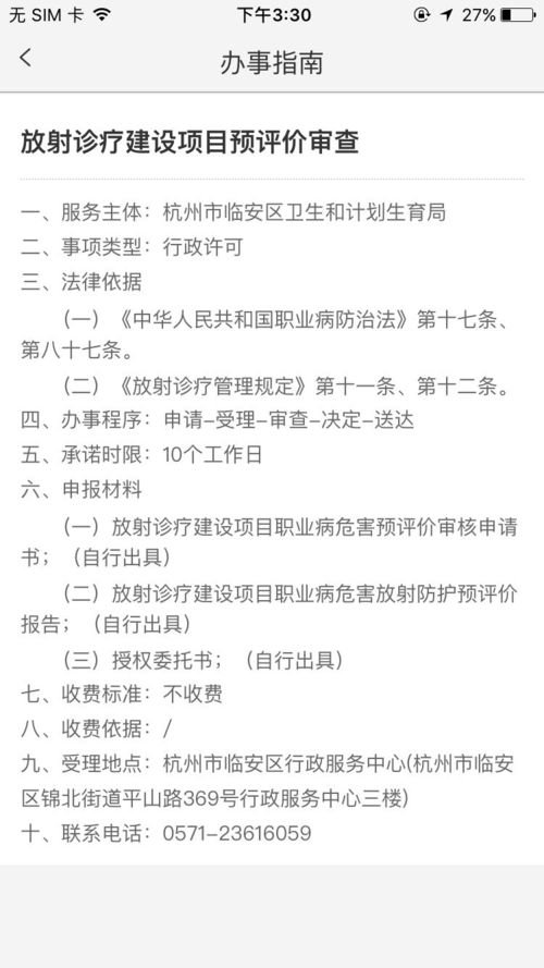怎么搞定喜用神的名字？