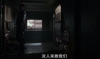军长远怒砸宾馆， 午夜惊魂，客房藏尸！