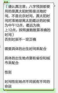 女命己酉和癸酉相合吗？婚姻关系会怎样？