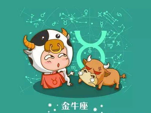 金牛座女人梦见许多小猪仔，这是预示着什么好运？