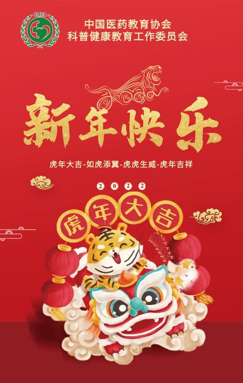属猴的朋友