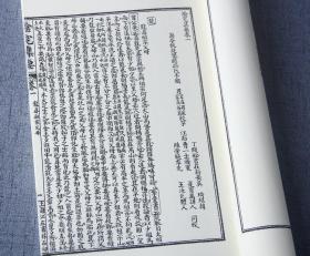 阴阳宅风水秘籍汇编,阴阳宅风水大全书籍阅读