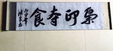 什么是该死的“梟印”？