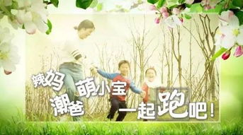 2.1 第一天：逃离北京，向着沈阳狂奔