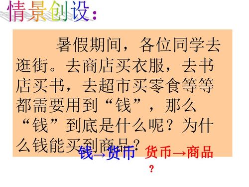 三、生肖与五行：探索生命的奥秘