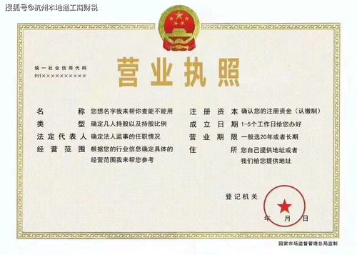 名字要“响亮”，但不能“炸街”
