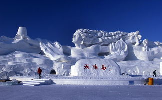 精彩纷呈的冰雪活动