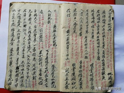 三僚曾氏风水网,三僚曾卫清的风水文章