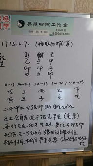戊午日己未时男性婚姻运势到底如何？