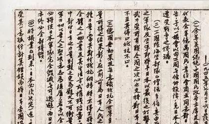 第一、 琵琶的“老祖宗”：秦秦秦秦秦