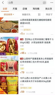 那些让人眼花缭乱的企业和特产