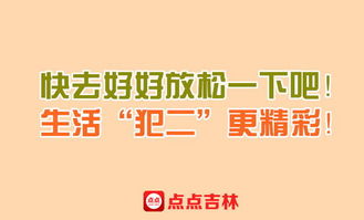 B．为哪些较大家都炎热爱来这里？这是因为它真实的很棒呀～😊❤️🙌🔥✌🏼😂😭✨★☆♤♠♣♦♥︎♨︎⚡⚔︎❄︎☕☕☕…（持续添加噪音）