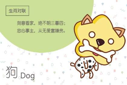 属鸡和属狗的人是否相配，属狗与属鸡的合不合？