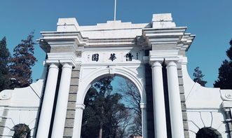 清华大学风水专门化,清华大学风水分析