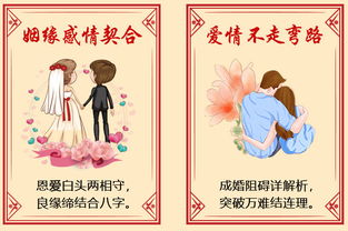 婚后享福命的八字女孩嫁得好的女人八字合理吗？