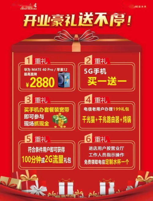 2026年三月适合开店铺的吉日是哪一天？