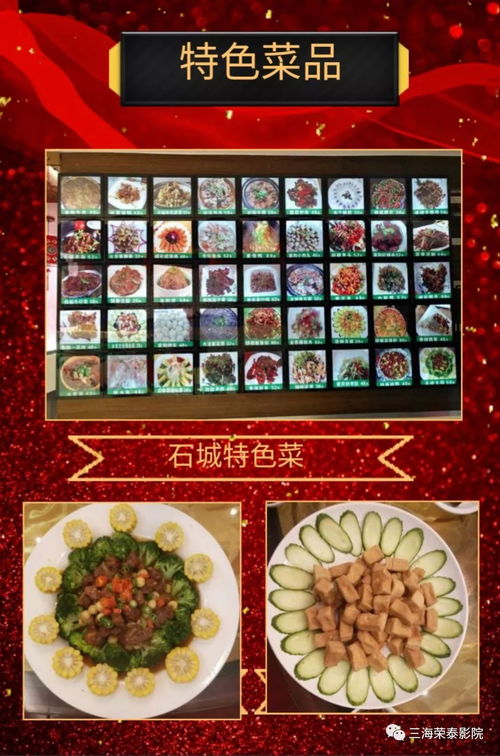 2026年1月饭店开业吉日是哪一天，送哪些实用礼物比较好？
