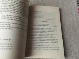 前言——为何要给赵王氏的姑娘起个“优雅+智慧”双料名字