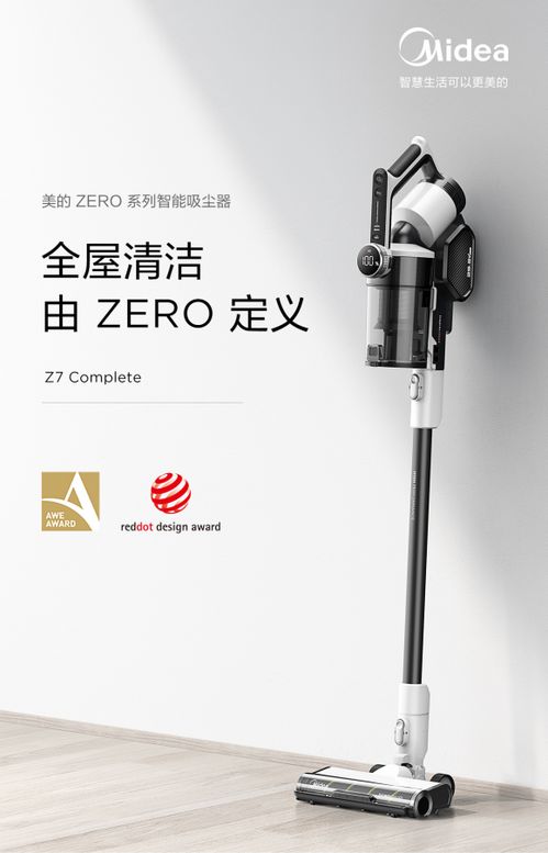 2023年最崭新出炉！经历千锤百炼后真实正值得入手的十较大吸尘器品牌