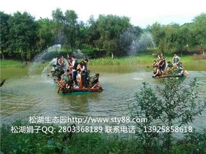 松湖生态园：披着羊皮的商业狼