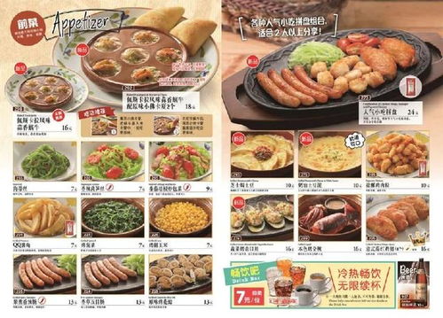 酥油茶：较高原的暖心饮料